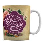 ماگ سرامیکی افرا توس طرح ویژه میلاد حضرت زینب (س)