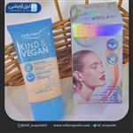 بی بی کرم تیوپی گیاهی آرت اسکین کد as973110 Artskin kind and vegan bb cream