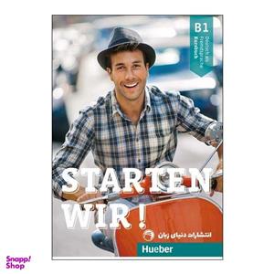 کتاب Starten wir b1 اثر جمعی از نویسندگان انتشارات دنیای زبان