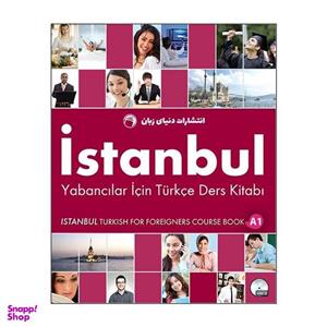 کتاب istanbul a1 اثر جمعی از نویسندگان  انتشارات دنیای زبان