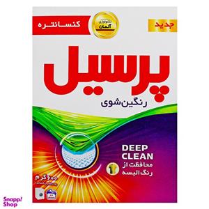 خرید و لیست قیمت پودر و مایع لباسشویی پرسیل Persil امروز (۱۷ آذر)