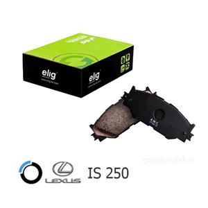 لنت ترمز جلو لکسوس IS250   الیگ LA09