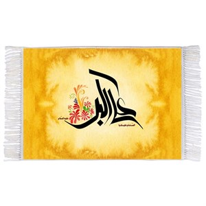 فرش ماشینی دیوارکوب اطلس آبی مدل علی اکبر کد T4689