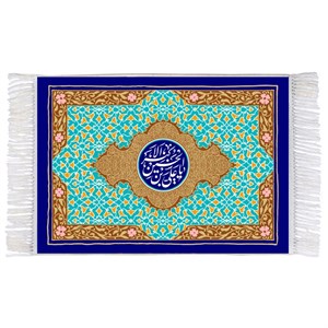 فرش ماشینی دیوارکوب اطلس آبی مدل السلام علیک یا علی بن حسین اکبر کد T4683