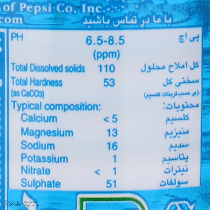 بسته 12 عددی آب معدنی آکوافینا 500 میلی لیتر