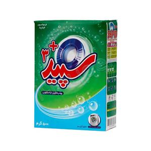 پودر ماشین لباسشویی سپید مدل 3Plus وزن 500 گرم بسته 2 عددی