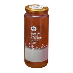 عسل کوهی سالار خمین - 500 گرم 