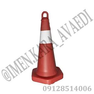 مخروط ترافیکی مدل کفی دار