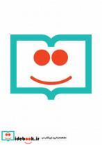 کتاب ندارد - نشر نیستان