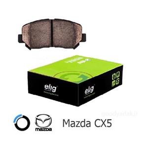 لنت ترمز جلو مزدا CX5  الیگ MB12  
