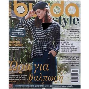 مجله بوردا نوامبر 2019