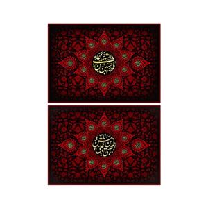 پرچم کد 143.5070 بسته 2 عددی
