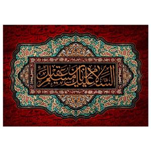 پرچم مدل حضرت مسلم ابن عقیل علیه السلام کد 154.100150