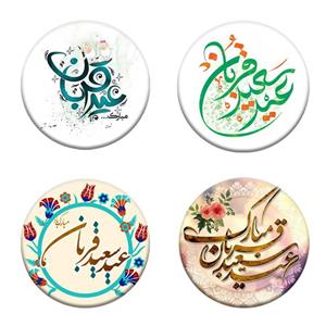 پیکسل گیفت پیکو مدل عید قربان کد p767 مجموعه 4 عددی