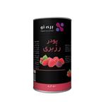 پودر رز بری  بری نو - 50 گرم