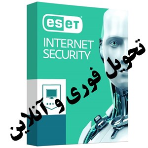 لایسنس اینترنت سکیوریتی 4 کاربره