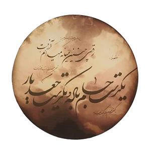 دف مدل BL2 کد 065