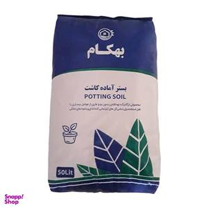 بستر آماده کشت بهکام کد BEH2 حجم 50 لیتر