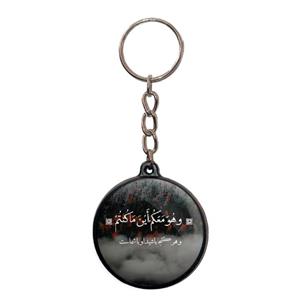 جاکلیدی پرمانه طرح آیه های قرآنی کد pmj.22875