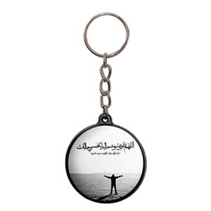 جاکلیدی پرمانه طرح آیه های قرآنی کد pmj.22874
