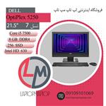 کامپیوتر همه کاره دل مدل OptiPlex 5250