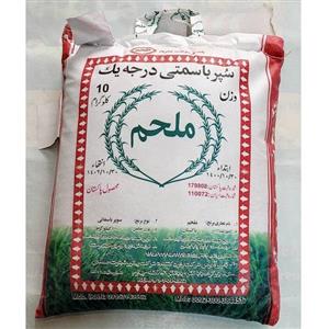 برنج پاکستانی ملحم کیسه ده کیلوگرم 