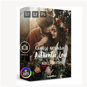پریست رنگ AUTHENTIC LOVE PRESETS نسخه اصلی