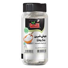 جوش شیرین گلستان 180 گرمی