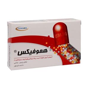 کپسول هموفیکس کیمیا آرا بسته 30 عددی