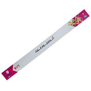 فویل آلومینیوم پنگوین مدل R1221 رول 3 متری