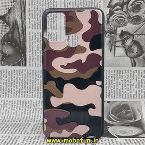 قاب گوشی Honor 9A آنر فانتزی برجسته چریکی کد 16