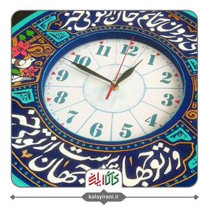 تابلو ساعت طرح ای در درون جانم کد ۱۷۶