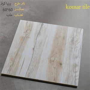 سرامیک طرح  پرنیا کرم سایز 60*60 مات برند  کوثر