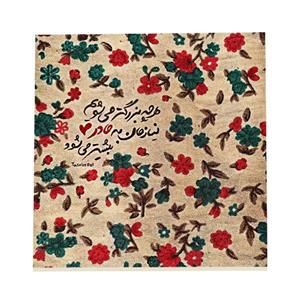 کاشی طرح مادر کد f106