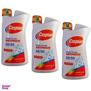 ضدیخ کاسپین مدل AM 11L 50/50 وزن 1 کیلوگرم مجموعه 3 عددی