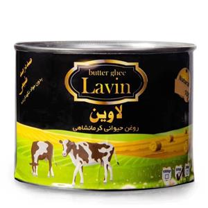 روغن حیوانی کرمانشاهی لاوین 500گرم