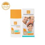 کرم ضدآفتاب بی‌رنگ مای مدل Spot Gurad با SPF 50 مناسب پوست‌های چرب حجم 50 میلی‌لیتر
