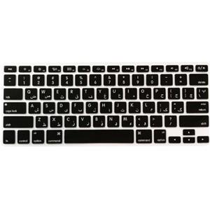 محافظ کیبورد با حروف فارسی مدل A2442 مناسب برای لپ تاپ اپل MacBook pro 14 2021
