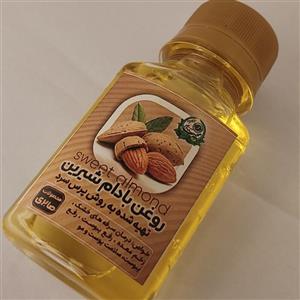 روغن بادام شیرین 60 سی سی 