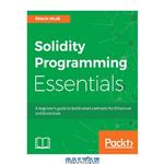 دانلود کتاب Solidity programming essentials: a beginner’s guide to build smart contracts for Ethereum and blockchain