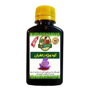 کود تقویتی مخصوص زعفران هپی پلنت مدل HP409 حجم 120 میلی لیتر