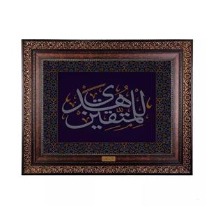 تابلو فرش ماشینی نقش نگار رضوی طرح آیه کد 2537KP