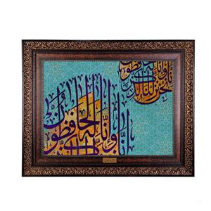 تابلو فرش ماشینی نقش نگار رضوی طرح آیه کد 2544KP