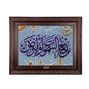تابلو فرش ماشینی نقش نگار رضوی طرح آیه کد 2546KP