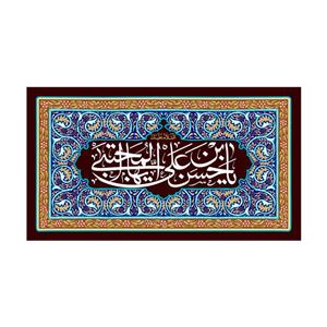 پرچم مدل محرم کد 144.85155