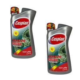 روغن گیربکس کاسپین مدل GL4 85W140 حجم 950 میلی لیتر بسته 2 عددی