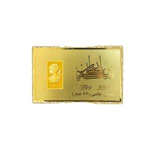 شمش طلا 24 عیار خانه سکه ایران مدل ونوس 