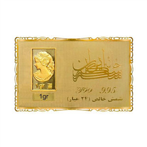 شمش طلا 24 عیار خانه سکه ایران مدل ونوس 