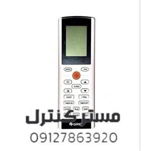 ریموت کنترل گری مدل YAWF1 مناسب برای کولر گازی گری GREE