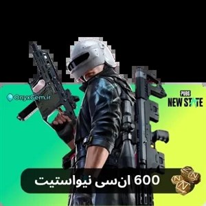600 ان سی پابجی نیو استیت